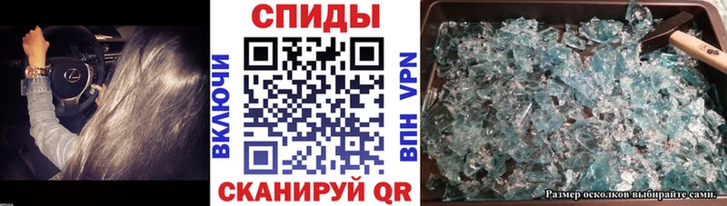 АМФЕТАМИН 97%  Борзя 