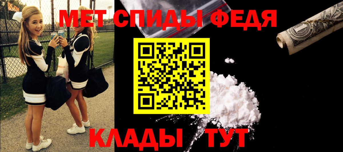 Борзя  АМФЕТАМИН  Вход с VPN  АМФ 97% 