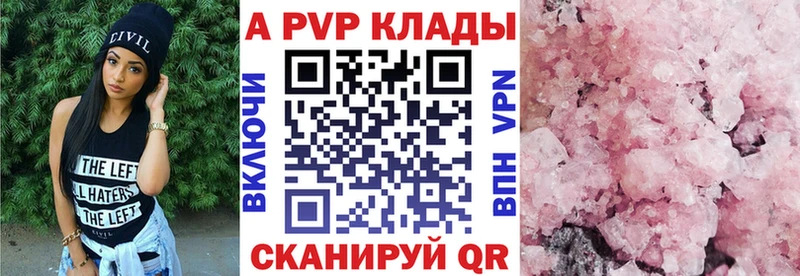 omg онион  Борзя  Alpha PVP СК КРИС 