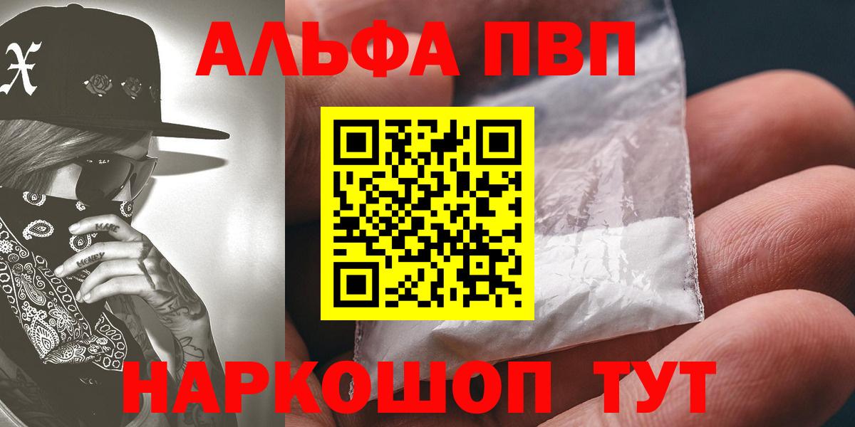 А ПВП Соль Борзя