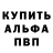 А ПВП крисы CK Fistash
