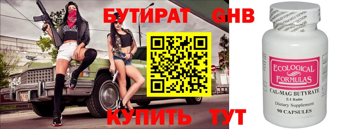 Борзя  ГАШИШ  Меф   Вход с VPN  ГАШ  Cocaine 