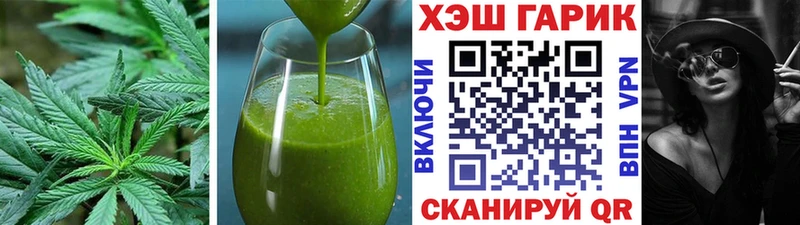 цена наркотик  Борзя  Canna-Cookies марихуана 
