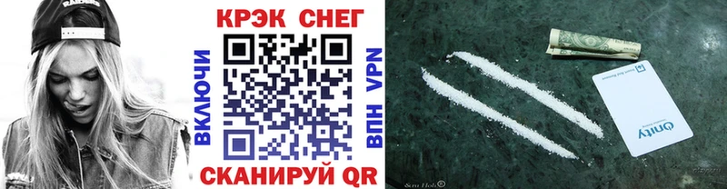 купить наркотики сайты  Борзя  Кокаин 97% 