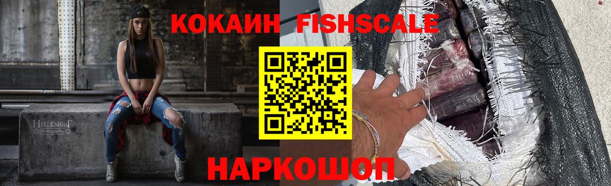 Cocaine 97% Борзя