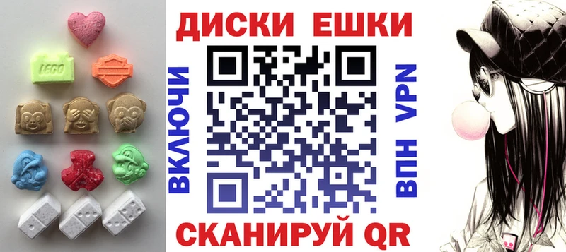 МЕГА ТОР  Борзя  Экстази TESLA 