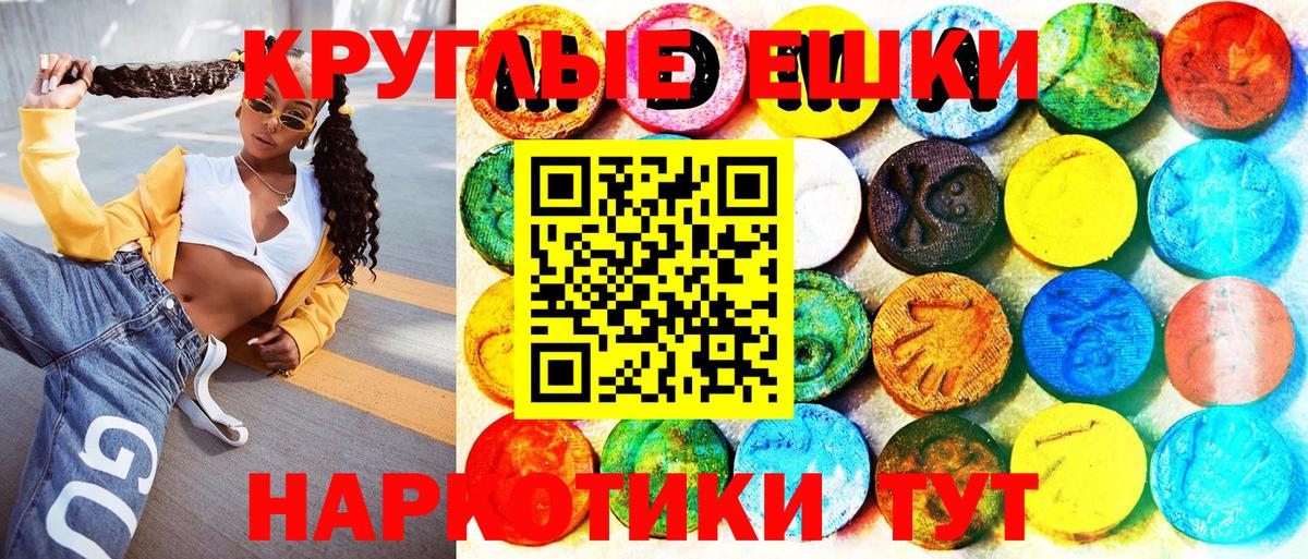Борзя  ЭКСТАЗИ Дубай  ЭКСТАЗИ 99%  Ecstasy  Вход с VPN 