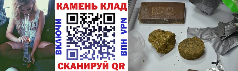 ГАШ гашик  Борзя 