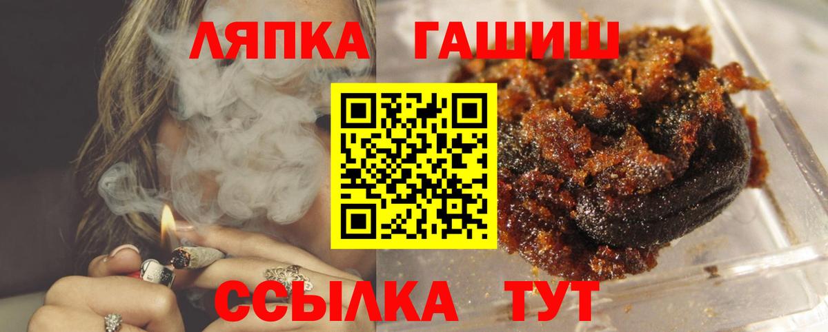 ГАШИШ гарик Борзя