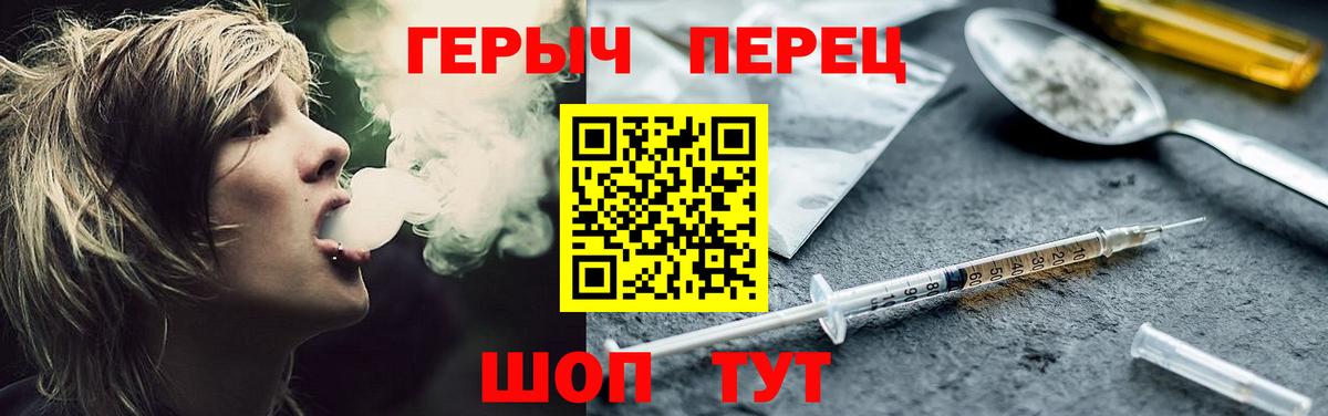 ГЕРОИН Афган Борзя