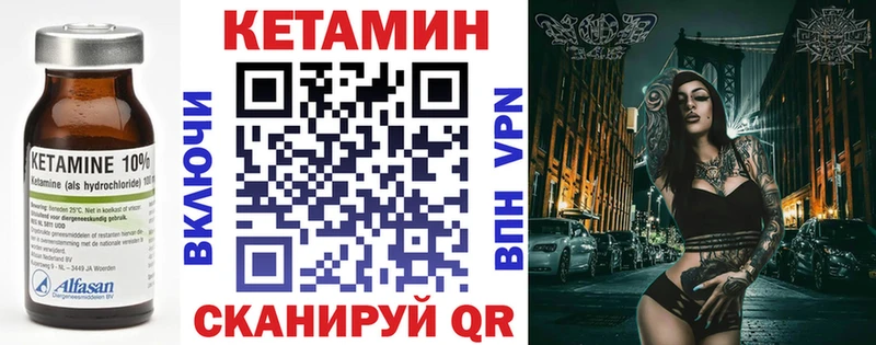 как найти наркотики  Борзя  КЕТАМИН ketamine 