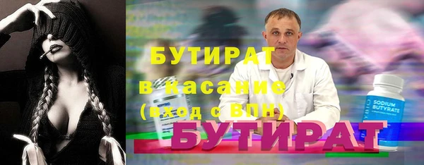тгк Алексин