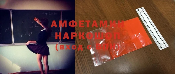 метамфетамин Алексеевка