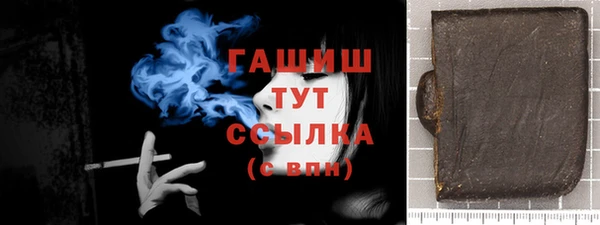 метамфетамин Алексеевка