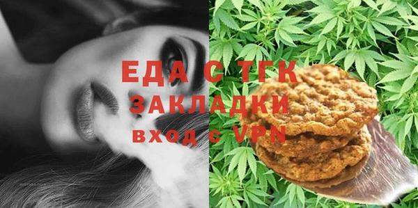 альфа пвп VHQ Приозерск