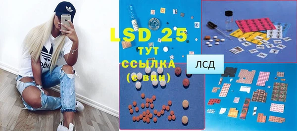 меф VHQ Пролетарск