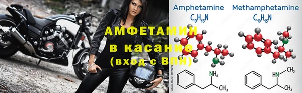 метамфетамин Алексеевка