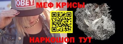соль ск Можайск