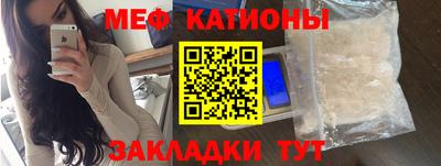 ешки Мариинск
