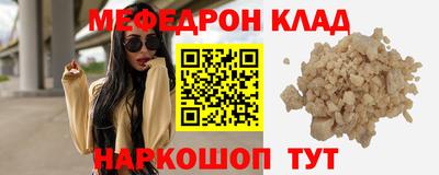 ешки Малоярославец