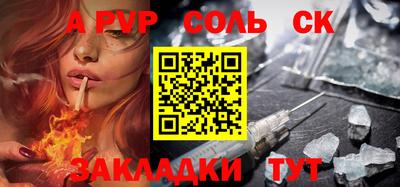 гашиш Моздок