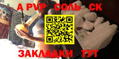 альфа пвп Можга