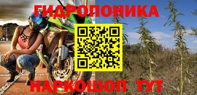 соль ск Можайск