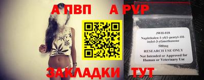 альфа пвп Можга