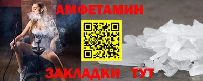 ешки Мариинск