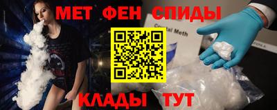 альфа пвп Можга