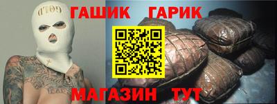 соль курить ск Ачхой-Мартан