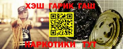 соль ск Можайск