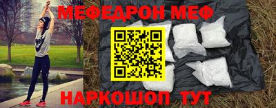 mdma Малгобек