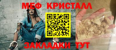 соль ск Можайск