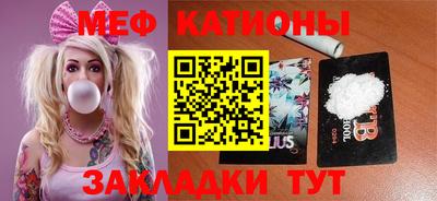 mdma Малгобек