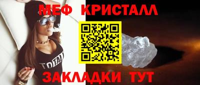 ешки Мариинск