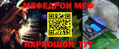 альфа пвп Можга