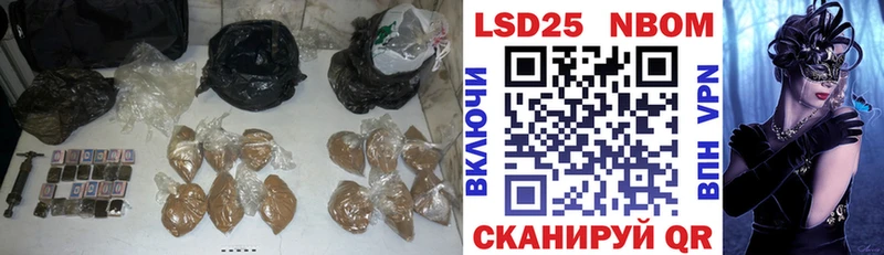 Лсд 25 экстази кислота  Борзя 