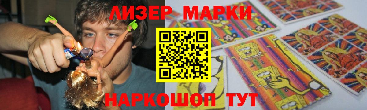 ЛСД экстази  blacksprut ССЫЛКА  Лсд 25 экстази ecstasy  Борзя  ЛСД экстази ecstasy  Вход с VPN 
