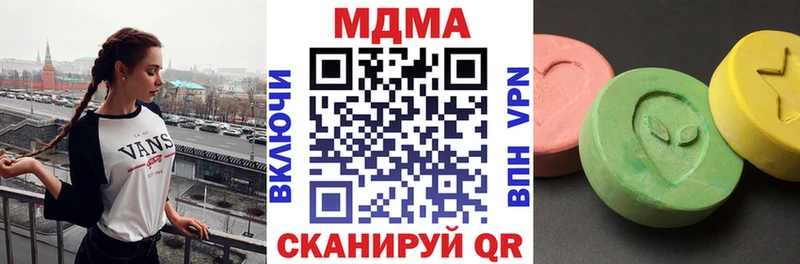MDMA кристаллы  Борзя 