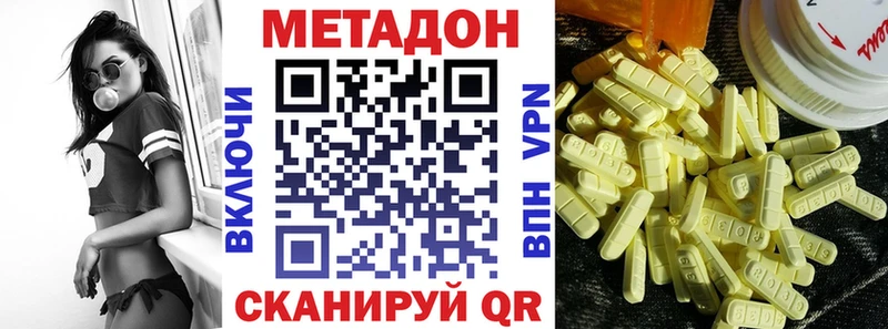 ссылка на мегу   Борзя  МЕТАДОН мёд  купить наркотик 