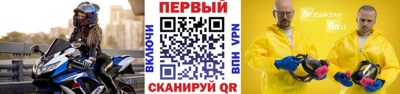 shop формула  mega ссылка  Борзя  Первитин винт 