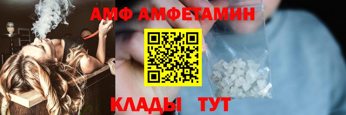 МЕТАМФЕТАМИН  Вход с VPN  Борзя  МЕТАМФЕТАМИН витя  МЕТАМФЕТАМИН витя 