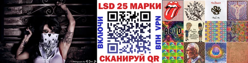 где купить наркоту  Борзя  Марки 25I-NBOMe 1,8мг 