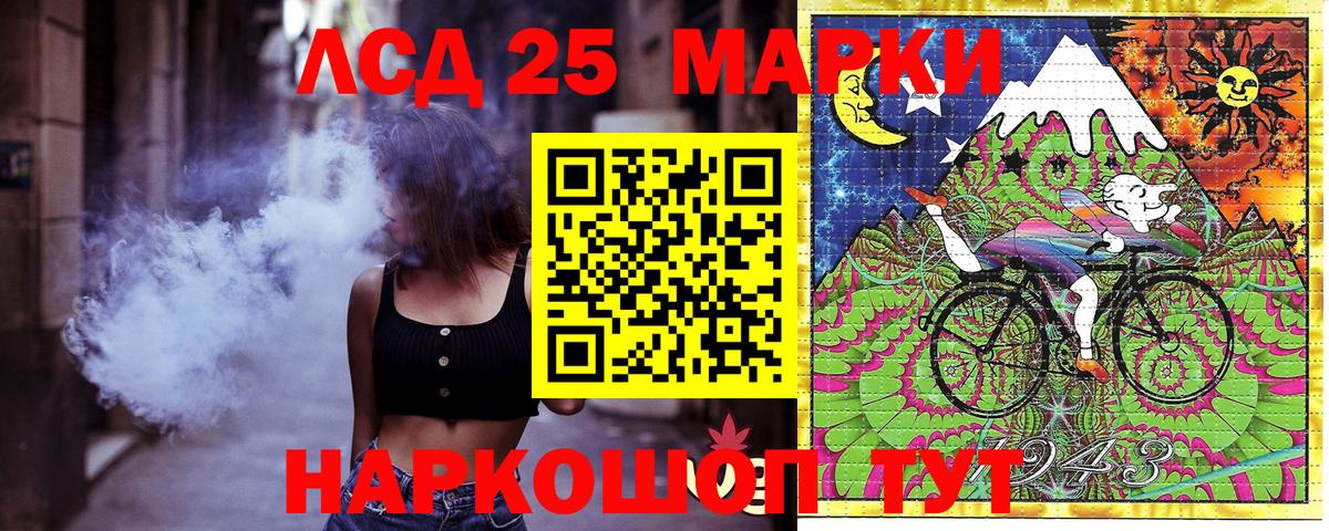 Марки 25I-NBOMe 1500мкг  Вход с VPN  Марки N-bome  Борзя 