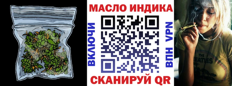 ТГК Wax  мориарти официальный сайт  Борзя  магазин   