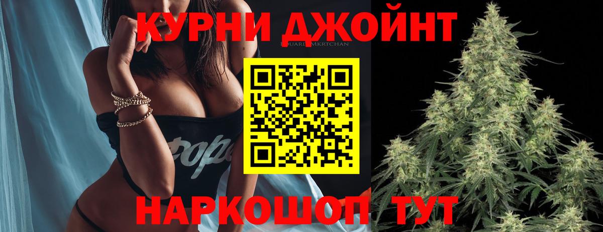 Конопля VHQ  Марихуана AK-47  Каннабис план  Борзя  Бошки марихуана сатива  Вход с VPN 